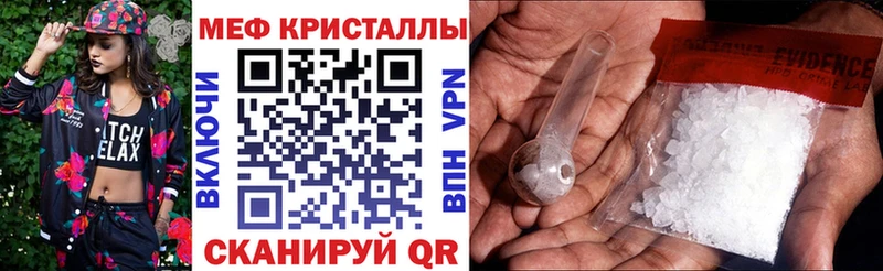 Купить Марихуана  Галлюциногенные грибы  ГАШ  Меф мяу мяу  СК  Топки