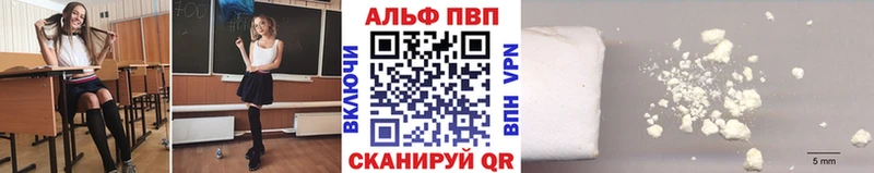Купить  Топки  A-PVP СК 