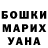 Канабис Ganja Bleik Berry