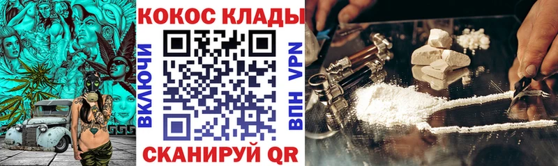 COCAIN Эквадор  Купить где  Топки 