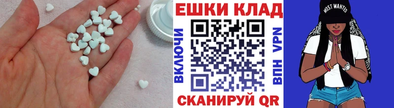 Купить закладки  Топки  Экстази 250 мг 