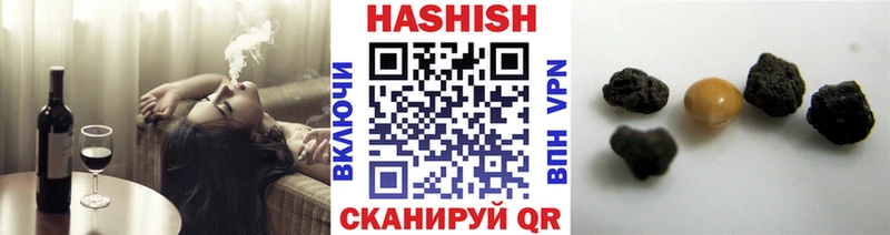 ГАШИШ индика сатива  Купить закладки  Топки 