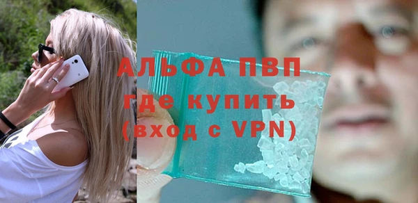 мефедрон мука Кодинск