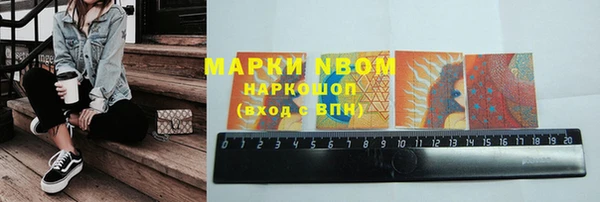 бутират Козельск