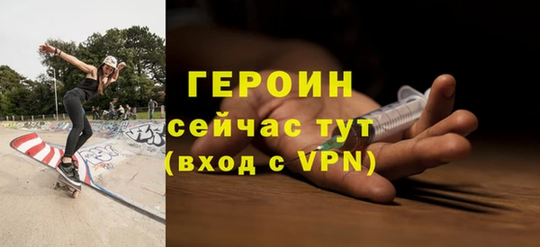 мефедрон мука Кодинск