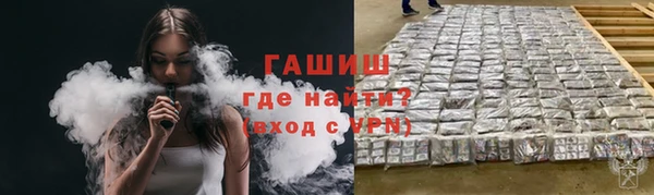 кокаин перу Козловка
