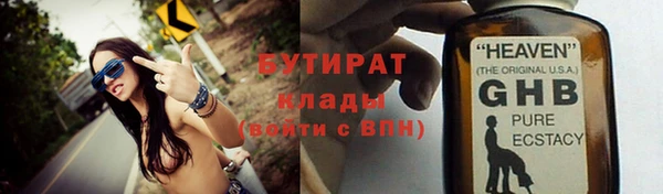 мефедрон мука Кодинск