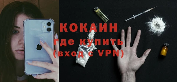 бутират Козельск