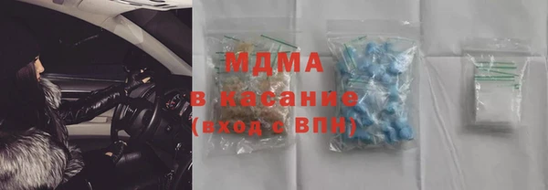 мефедрон мука Кодинск