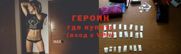 кокаин перу Козловка