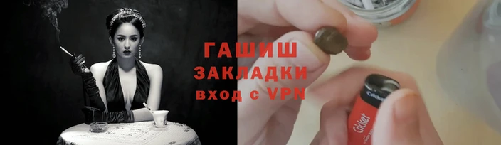 бутират Козельск