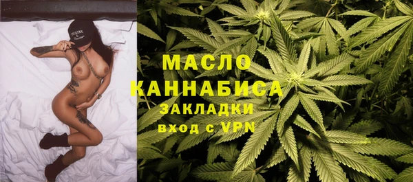мефедрон мука Кодинск
