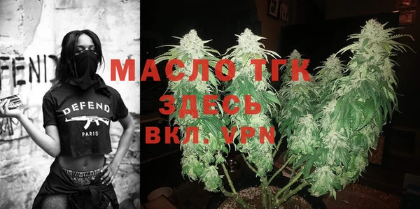 мефедрон мука Кодинск