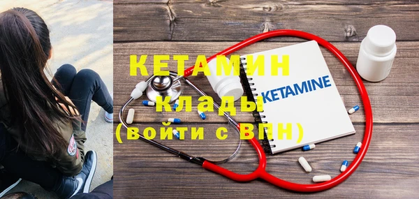 мефедрон мука Кодинск