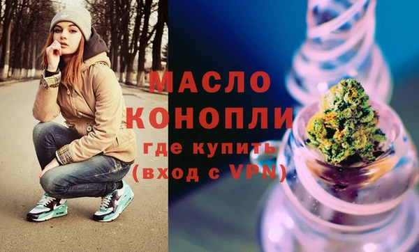 мефедрон мука Кодинск