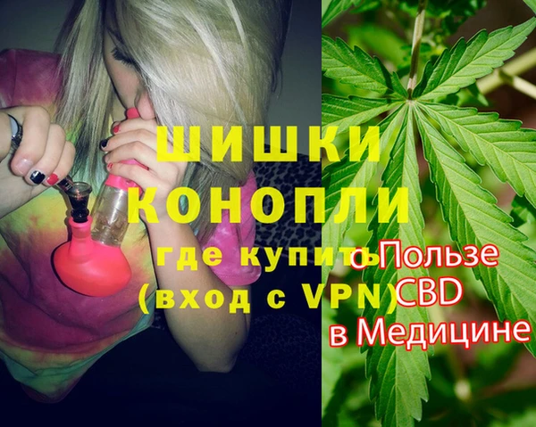 бутират Козельск