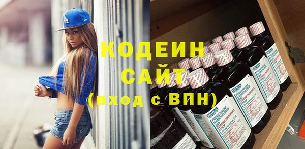 мефедрон мука Кодинск