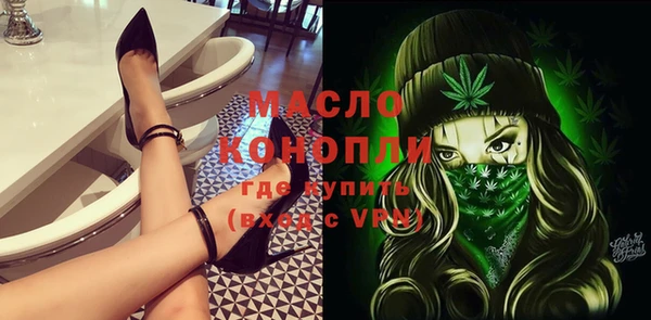 бутират Козельск