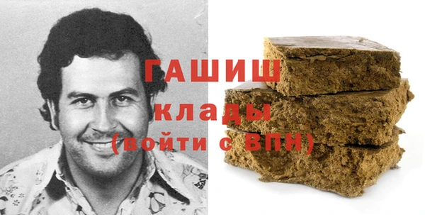 бутират Козельск