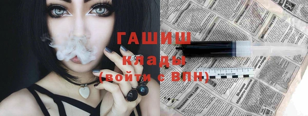 бутират Козельск