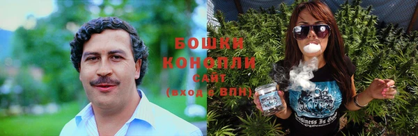 бутират Козельск