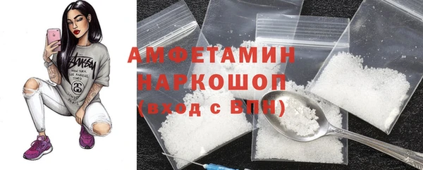 бутират Козельск