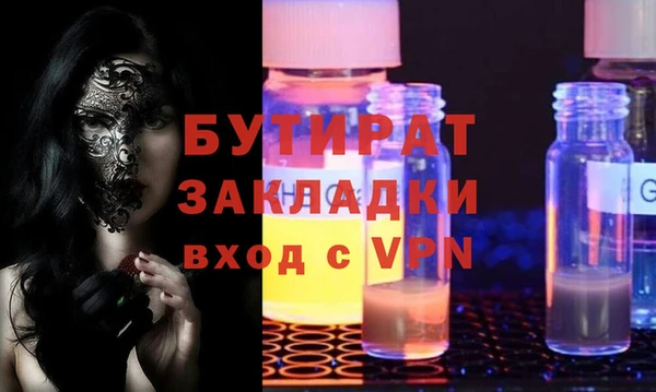 мефедрон мука Кодинск