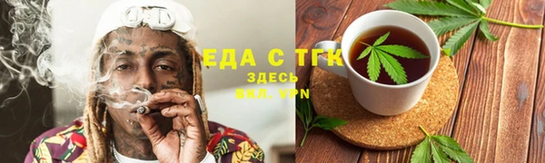 бутират Козельск