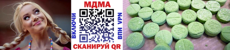 Купить  Топки  МДМА молли 