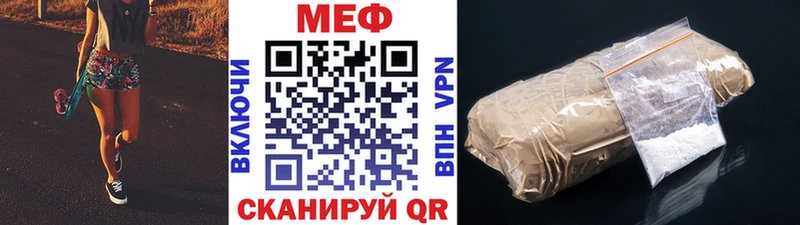 Меф мяу мяу  Топки