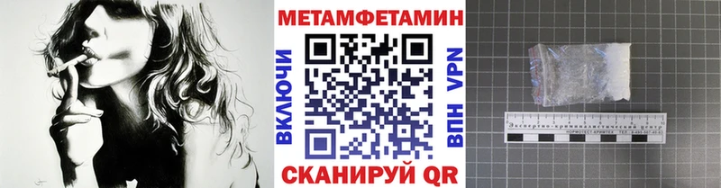 Купить где  Топки  Метамфетамин Methamphetamine 