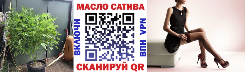 Дистиллят ТГК гашишное масло  Купить закладки  Топки 