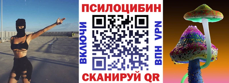 Купить  Топки  Псилоцибиновые грибы ЛСД 