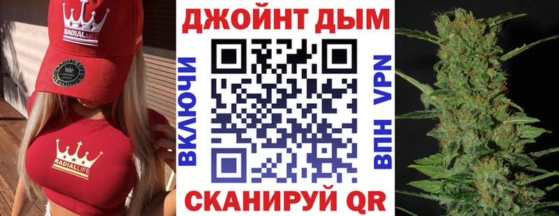 Бошки марихуана гибрид  Купить где  Топки 